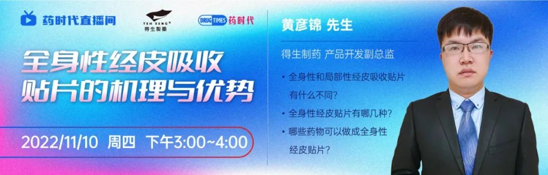 居安思危？临床数据一路向好，股价也大涨，但还是要裁员...