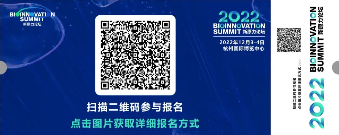 领域热点、发展痛点、创新亮点：2022新原力论坛（12月3 - 4日，杭州）全议程公布