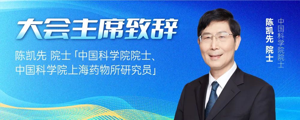 药璞邀您出席2022第三届中国新药CMC高峰论坛，共襄盛会！