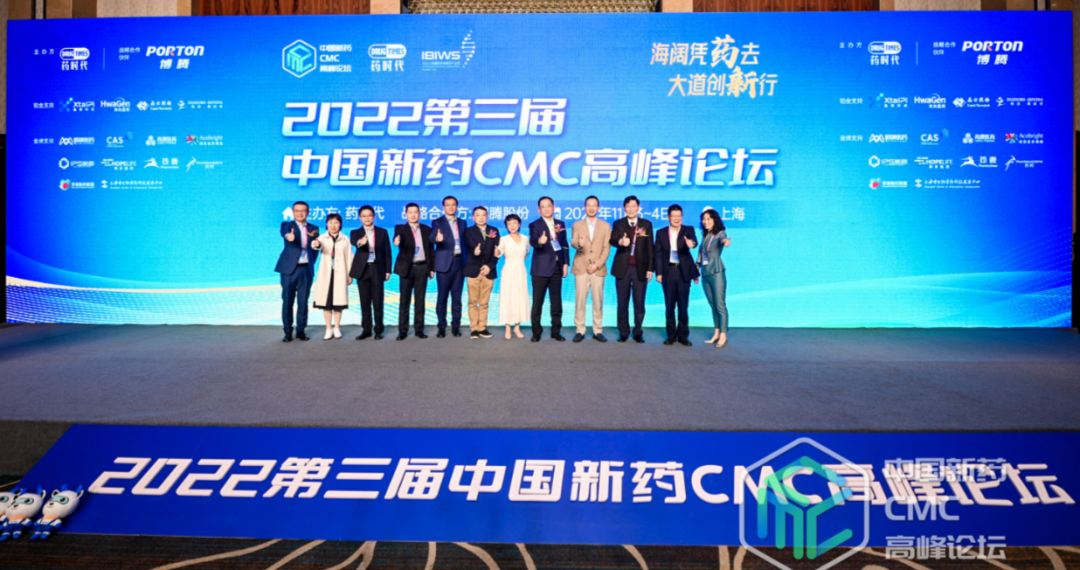 千人报名，观看量直逼10万+！一起欣赏中国制药江湖「冬天里的一把火」！