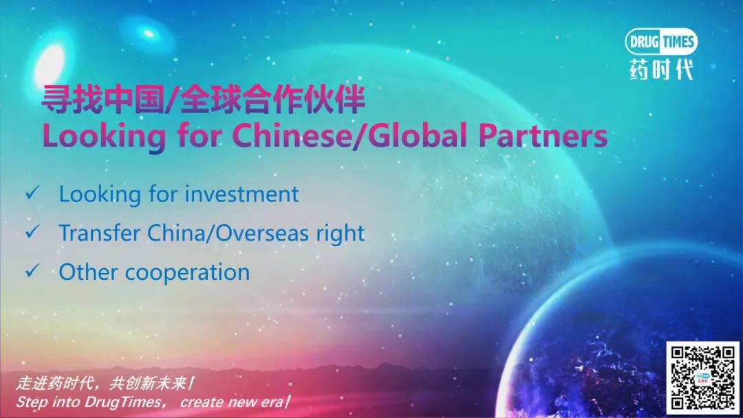 药时代BD-044项目 | 第三代linker技术ADC新药 靶向Claudin18.2 海外公司寻求中国合作伙伴