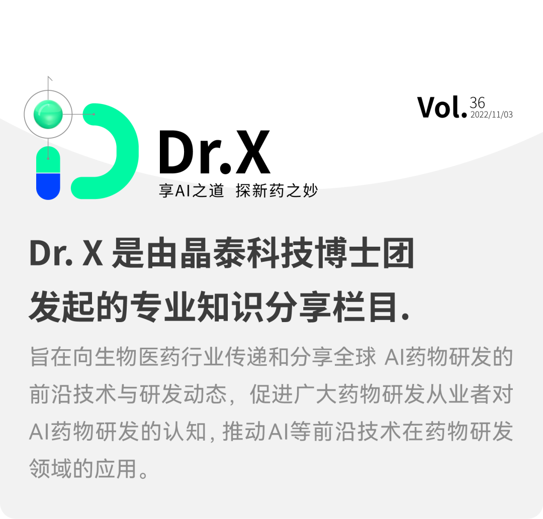 全新构象机制启迪下的靶向炎性小体药物设计