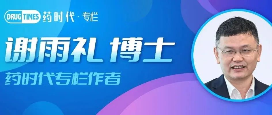 历史上，总金额达到50亿美元的「非并购」BD交易只有9起！其中4个发生在今年...