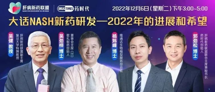 快看！2023年全球畅销药预测排行榜出炉！K药有望成为新药王！修美乐时代俱往矣！