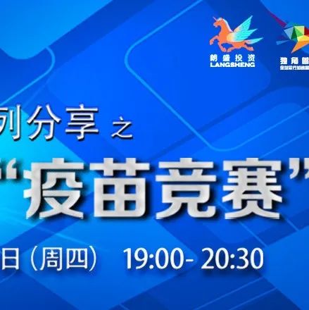 第四届“健康中国思南峰会”在沪召开：数字化转型推动医疗健康产业变革