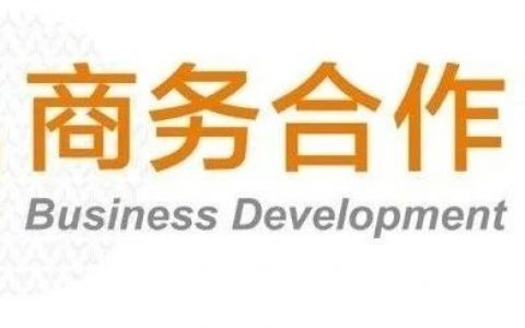 国产PD-1加速出海！复宏汉霖与复星医药达成合作，携手推进H药在美商业化