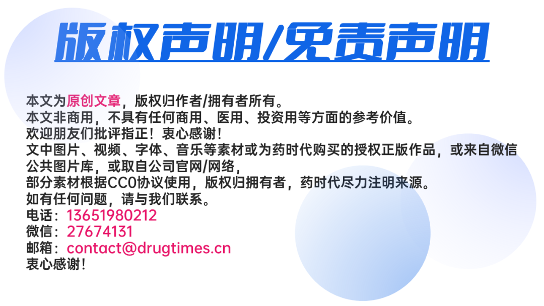 二期临床刚成功，股票就大涨，看了这款mRNA癌症疫苗，我悟了……