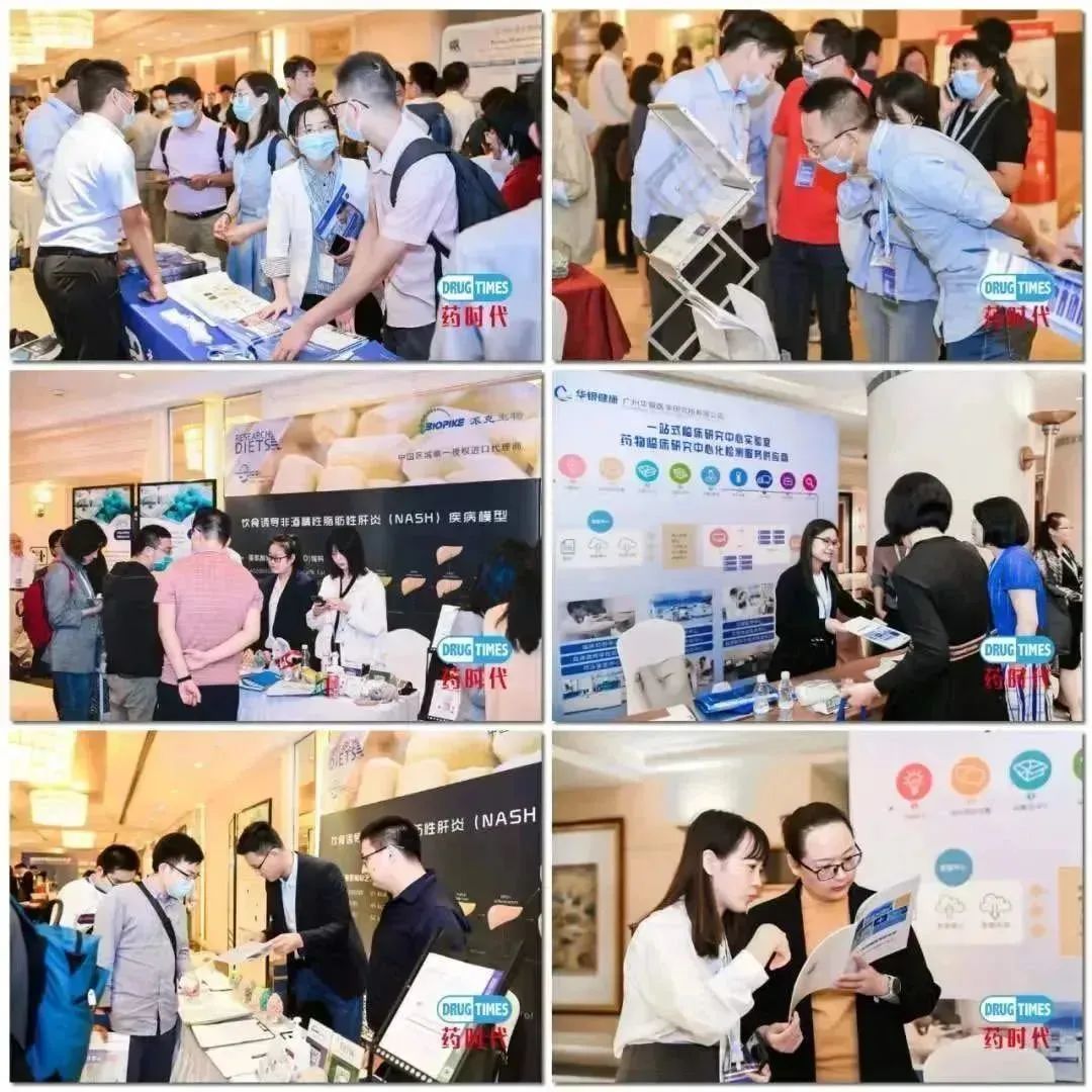 药时代创新药BD高阶研讨会 | 上海，2023年3月11-12日