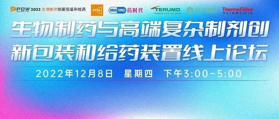 年末至、药时代、谢同药、大放送！