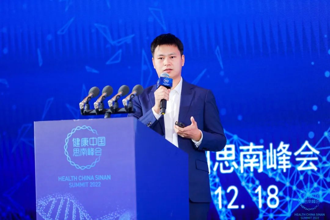 第四届“健康中国思南峰会”在沪召开：数字化转型推动医疗健康产业变革