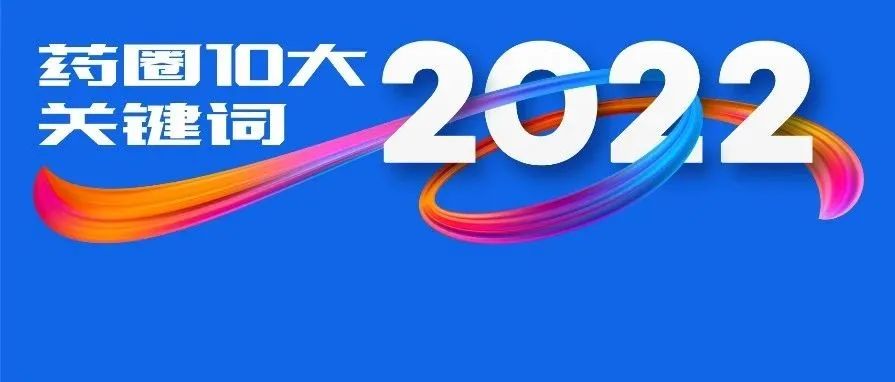 我在Nature上，找到了这些值得在2023年关注的事......