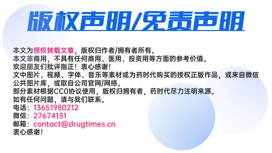 「拆零销售」有说法，国家药监局最新通知来了!