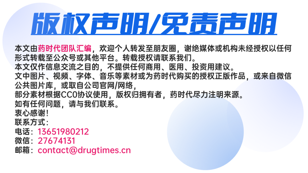 又一款国产抗新冠病毒药物上市申请获得受理，阿兹夫定同靶点，瑞德西韦衍生物，曾对标Paxlovid！