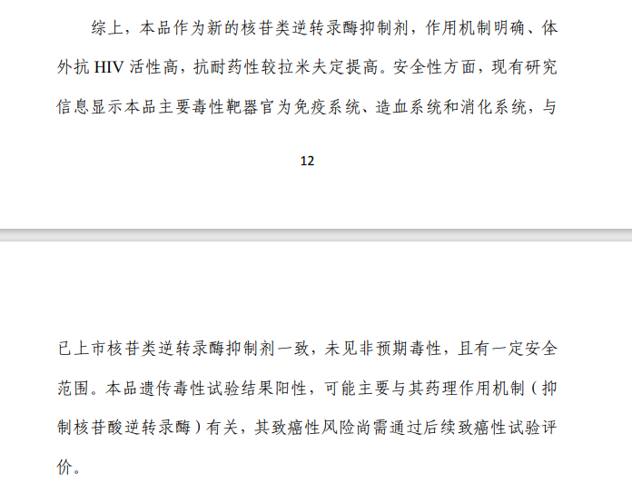 国内获批上市的新冠治疗药物都是什么靶点？效果如何？什么价格？哪些优缺点？