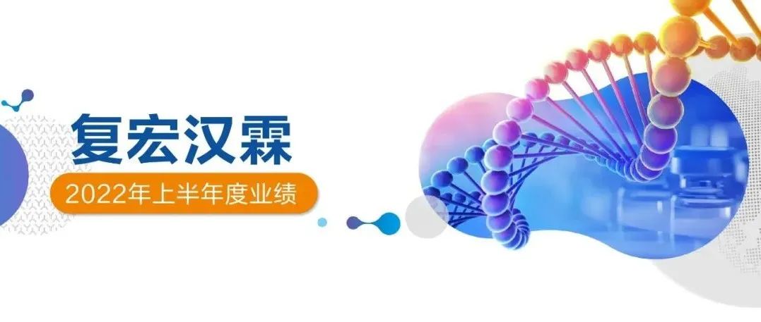 全球首个一线治疗小细胞肺癌的抗PD-1单抗，H药新适应症在中国获批了！