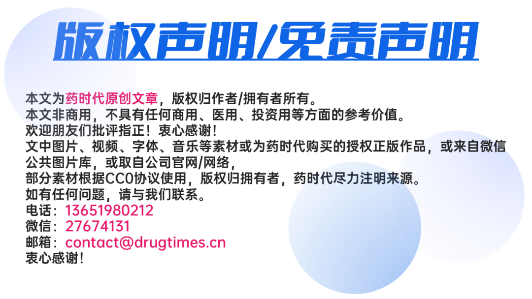 曾让跨国大药企「对簿公堂」，国内却「无人问津」的药物，进海南博鳌了...