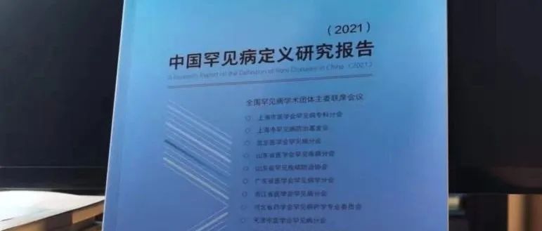 3期疗效还没出，光有药代动力学结果，股价就大涨70%……