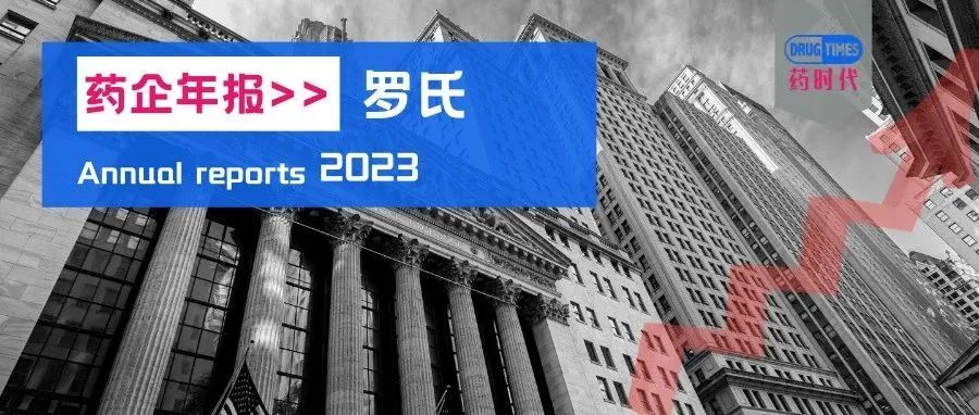 阿斯利康2022：营收近450亿美元，大涨25%！新老产品「两开花」