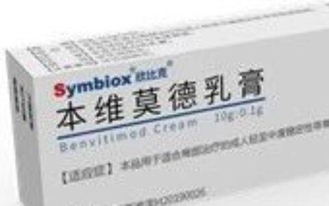 本维莫德乳膏治疗特应性皮炎（湿疹），三期临床试验疗效显著