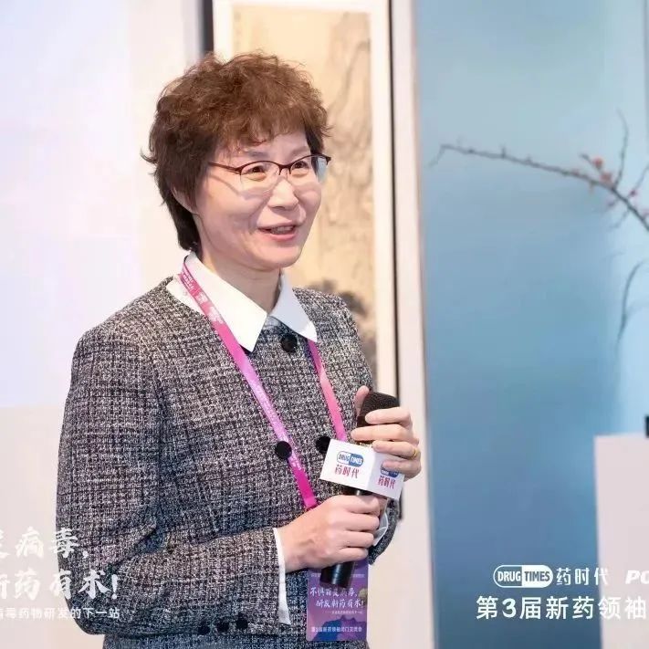 不惧百变病毒，研发新药有术！——第三届中国新药领袖闭门交流会成功举办！