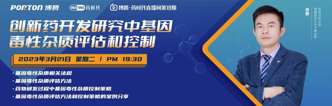 10年时间，临床成功率翻10倍！辉瑞的成功之道在哪里？