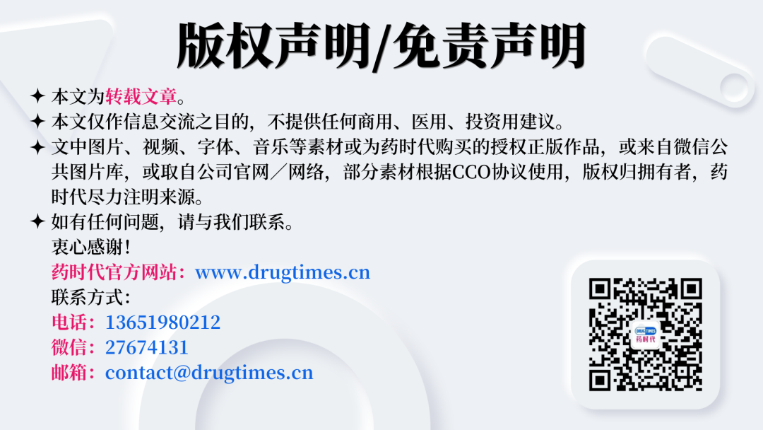 中国首款！石药自研新冠mRNA疫苗纳入紧急使用！可有效针对BA.5变异株！