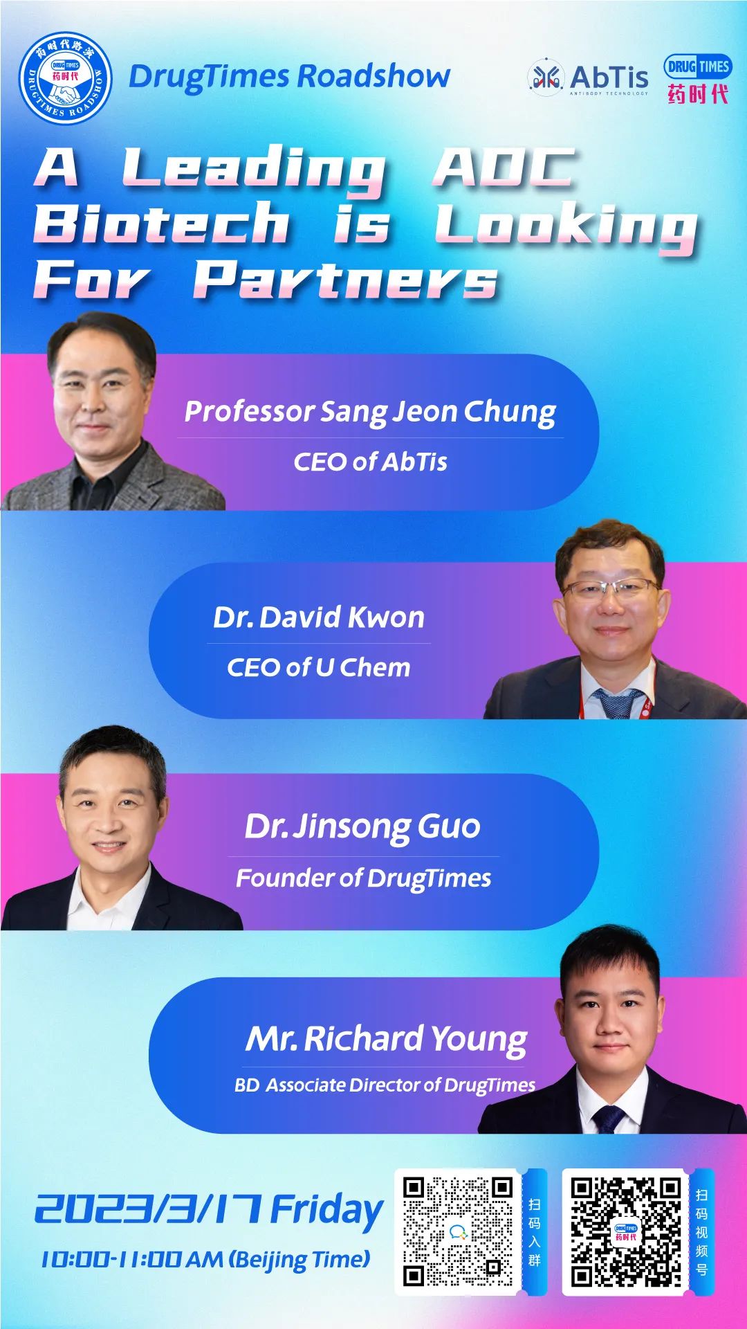 药时代路演第2期 | 韩国ADC新药研发公司寻找优秀合作伙伴