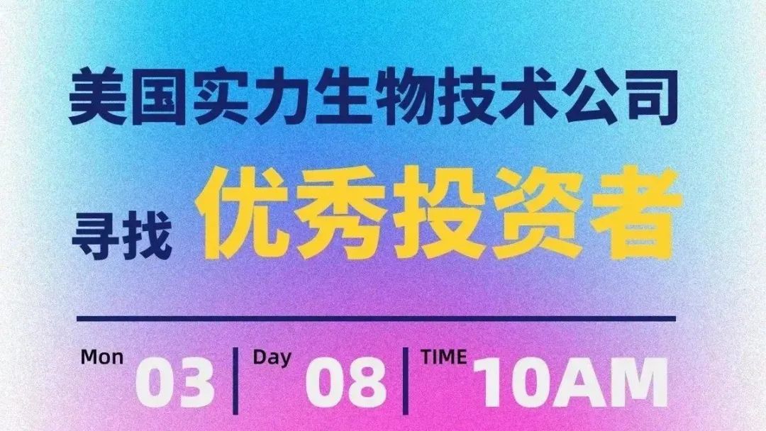 默沙东要做出「终结」这个领域的药了？