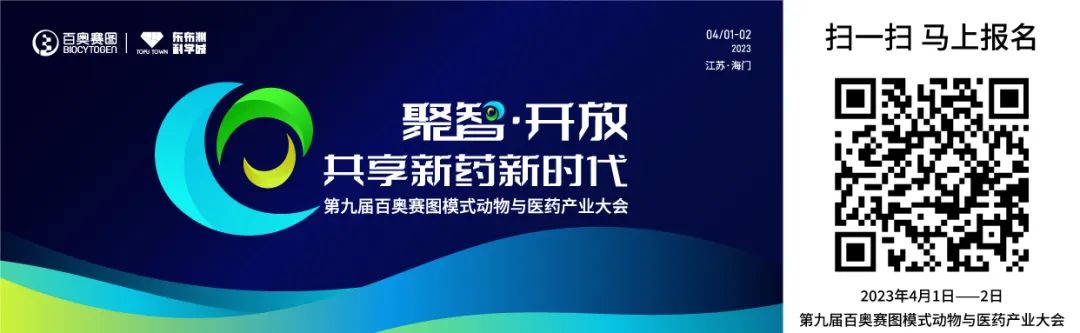 蓄势待发丨第九届海门会议倒计时3天，大会指南请收好！