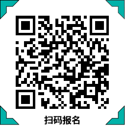 蓄势待发丨第九届海门会议倒计时3天，大会指南请收好！