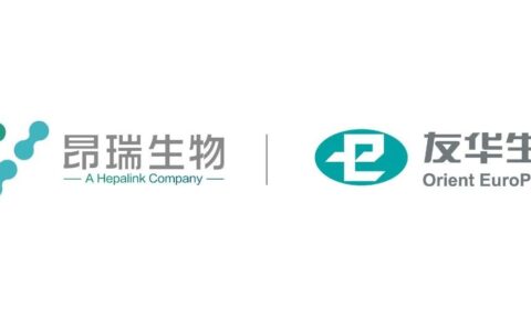 免疫疗法FIC候选药物！海普瑞子公司昂瑞生物与友华生技就免疫疗法候选药物Oregovomab达成许可协议！