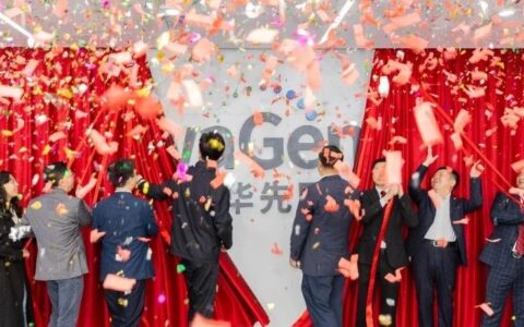 2023第二届华先药智汇创新论坛暨苏州华先医药科技有限公司开业典礼圆满举办！