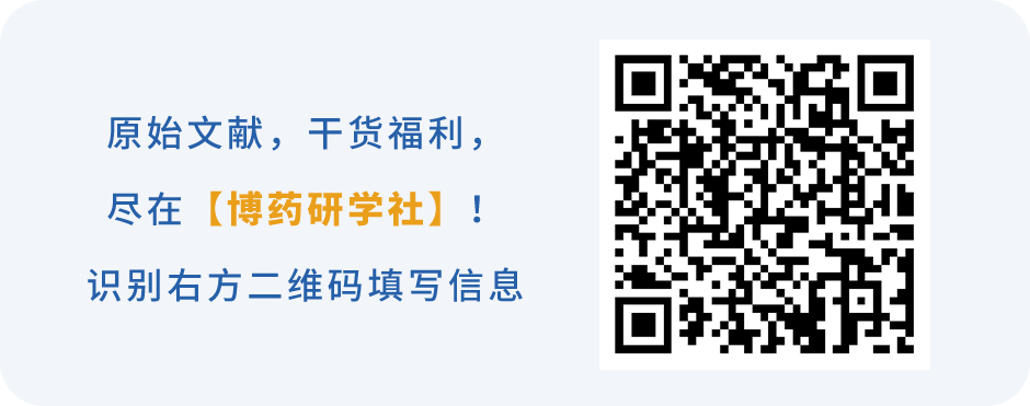 博腾股份布局生物药，抗体和ADC研发生产中心正式开工建设！