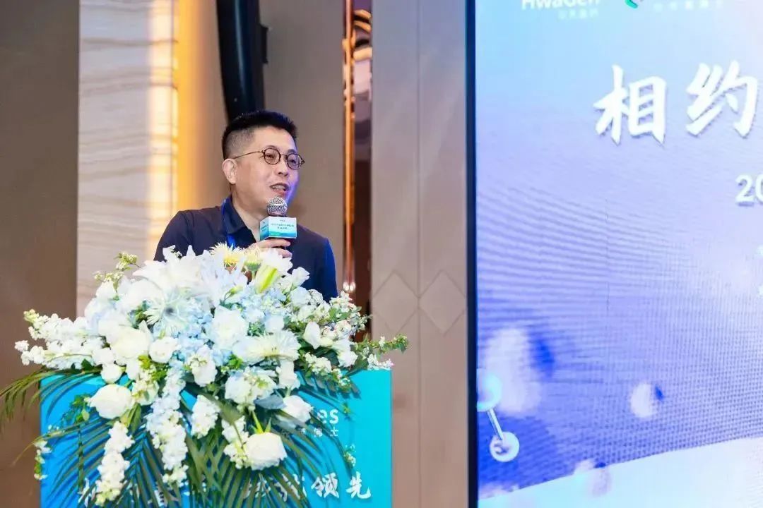2023第二届华先药智汇创新论坛暨苏州华先医药科技有限公司开业典礼圆满举办！
