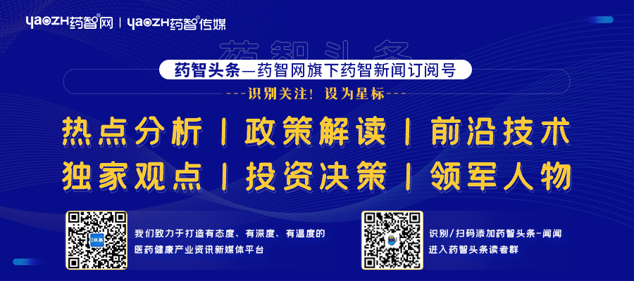 百家争鸣！2023中国医药CRO/CDMO企业排行榜火热报名中...