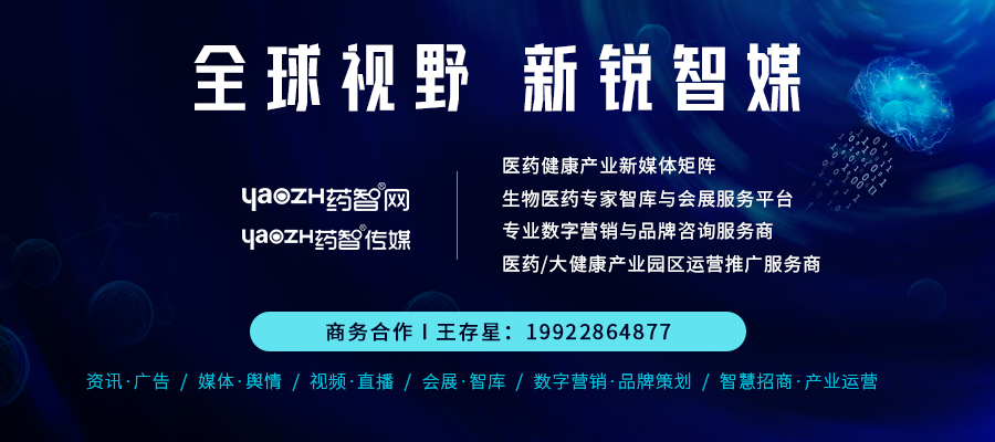 百家争鸣！2023中国医药CRO/CDMO企业排行榜火热报名中...