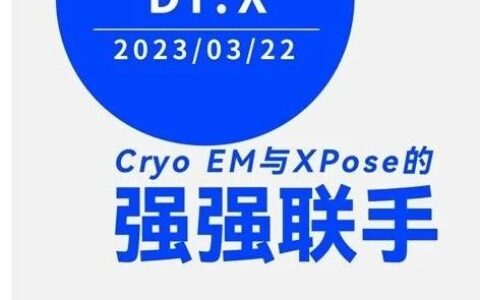 AI再发力？基于结构的高精度对接，如何致力更精准药物设计？