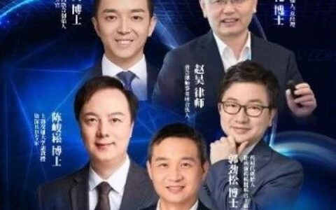 创新药BD「黄埔军校」第3期即将开课！