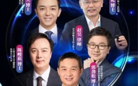 今晚7点半！2023年20笔跨境BD交易趋势分析！重要提醒：仅剩最后3天！【创新药BD高阶研讨会（第3期）】报名即将结束！