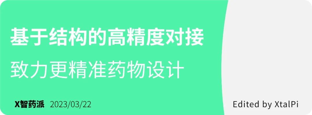 重大进展 | 高选择性PI3Kβ抑制剂今年上临床  Nature报道相关肿瘤免疫新机制