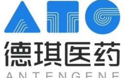 德琪医药将于ASCO 2023上以壁报讨论形式公布mTORC1/2抑制剂ATG-008的最新TORCH-2研究成果