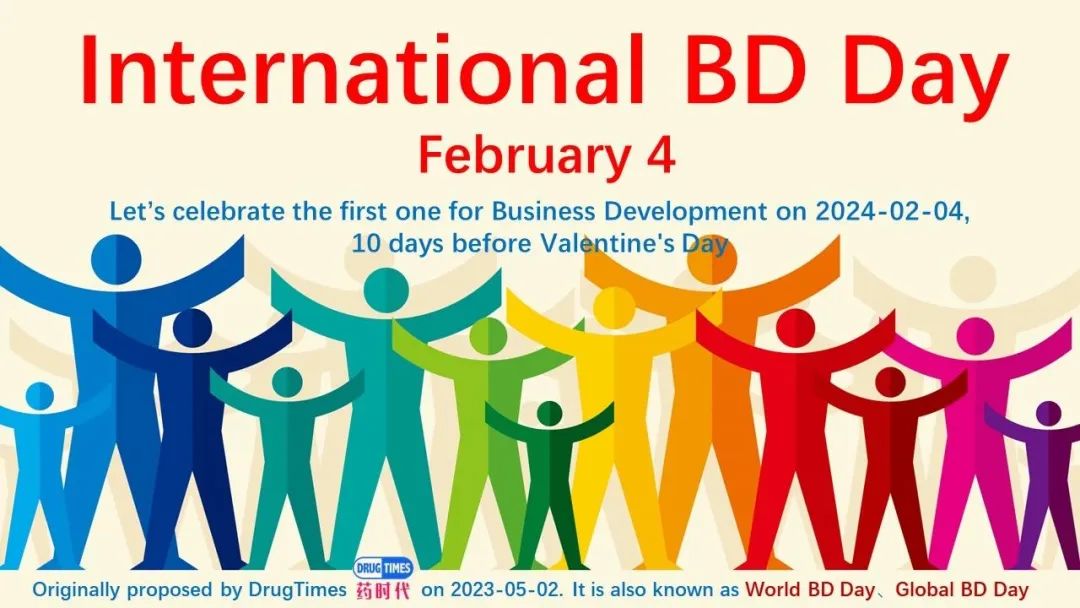 国际BD日/世界BD日（International BD Day/World BD Day）诞生了！每年的2月4日