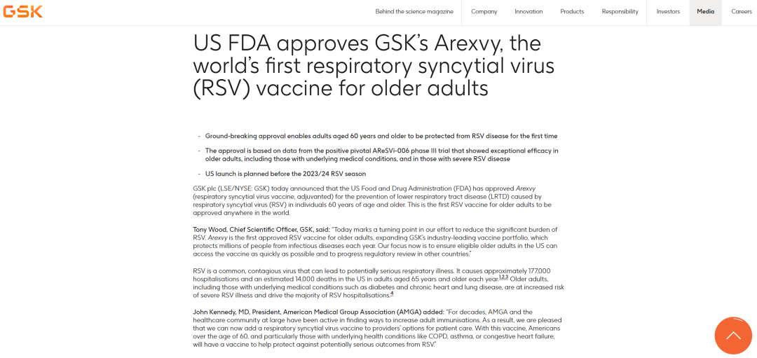 全球首款！GSK的RSV疫苗获FDA批准上市