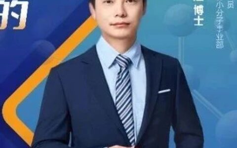 今晚7点半！一起探究药物合成中的「金属催化反应」 | 博腾·药时代直播间第20期