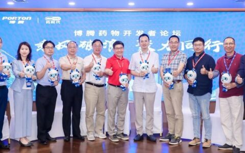 乘风破浪，聚力同行！——「博腾药物开发者论坛」成功举办！