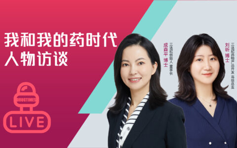 3D打印药物，一项改变制药工业生产力的技术