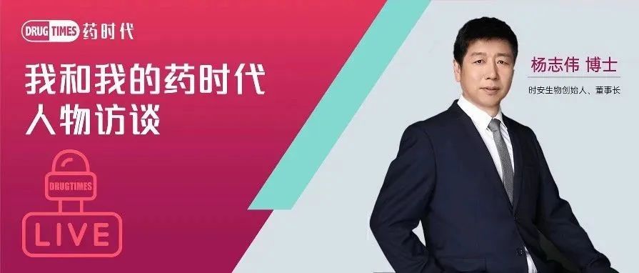 薛定谔CEO：我们真不是AI公司...