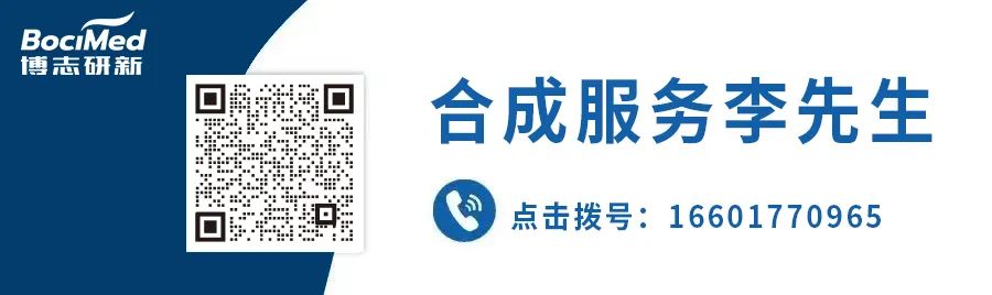 博志研新泰州CDMO基地正式投产！