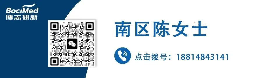 博志研新泰州CDMO基地正式投产！