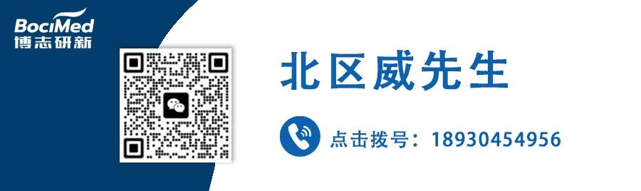 博志研新泰州CDMO基地正式投产！